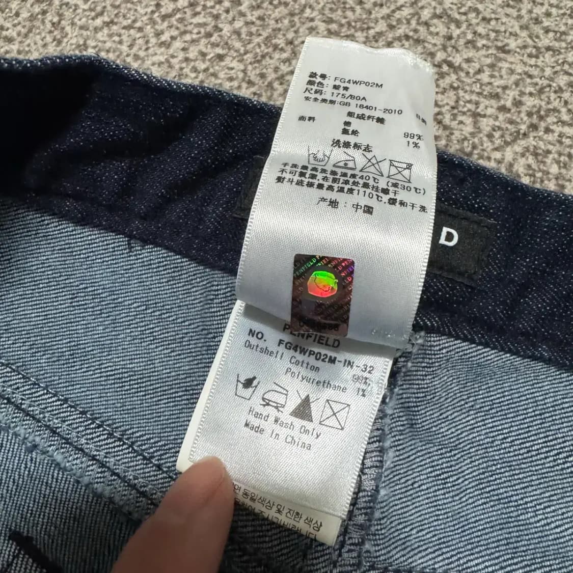32 펜필드 PENFIELD 데님 바지 상품이미지9