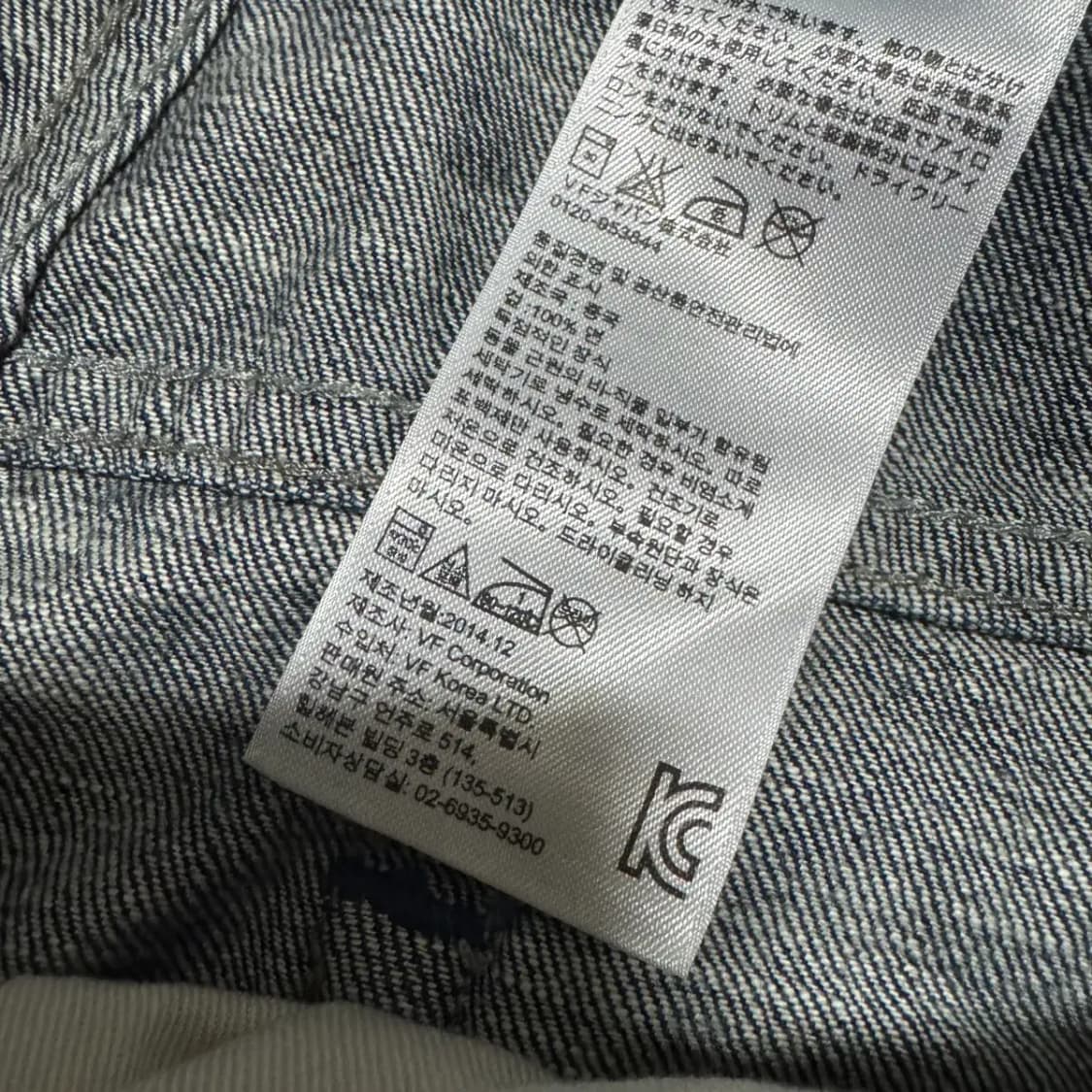 31 팀버랜드 데님 청바지 상품이미지9