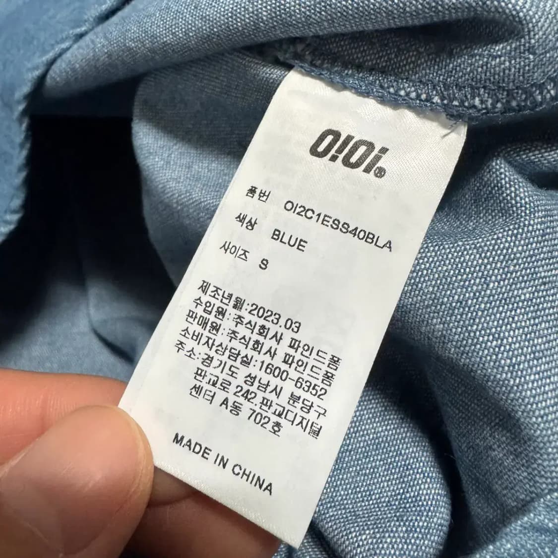 S 오아이오아이 0ioi 반팔 데님 셔츠 상품이미지4