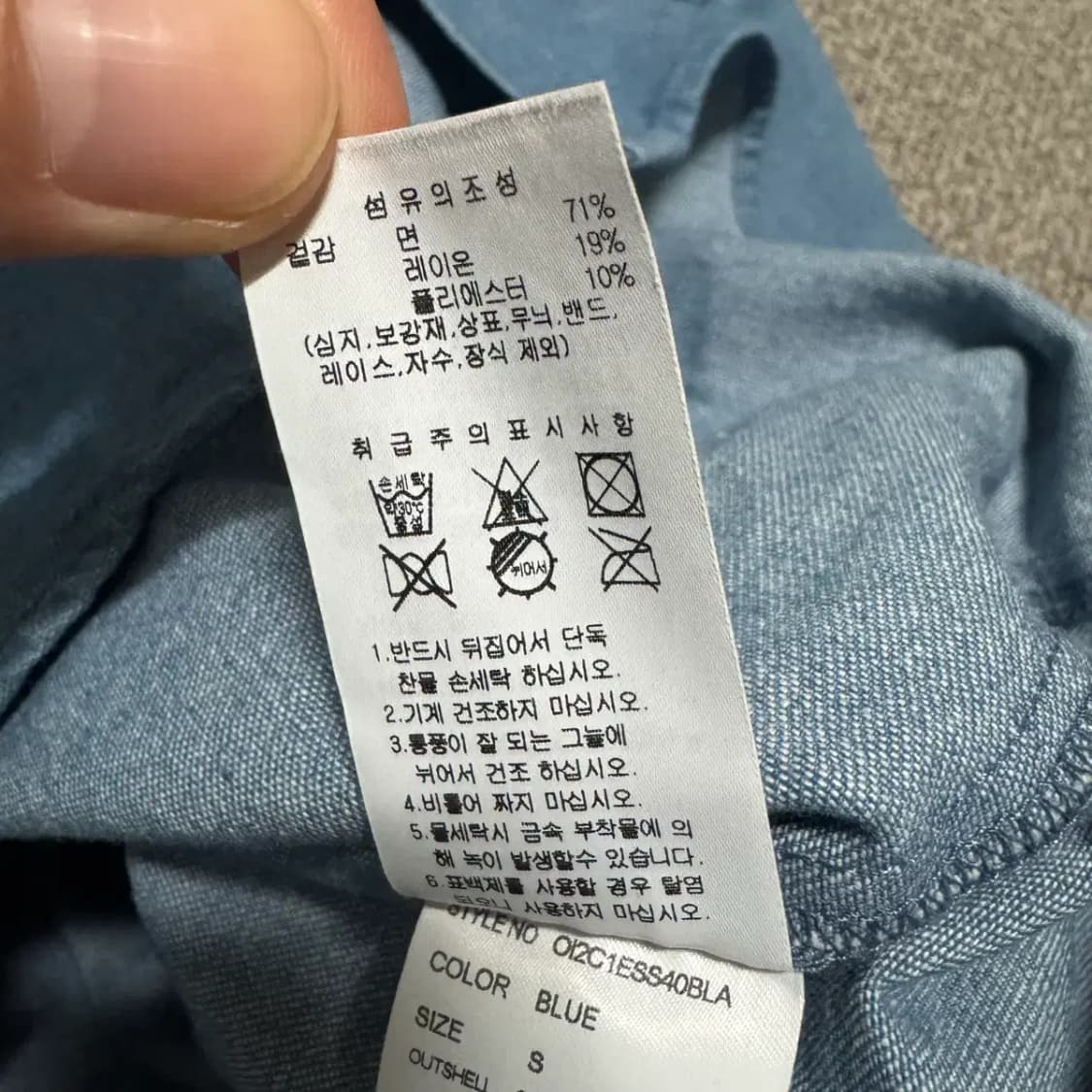 S 오아이오아이 0ioi 반팔 데님 셔츠 상품이미지5