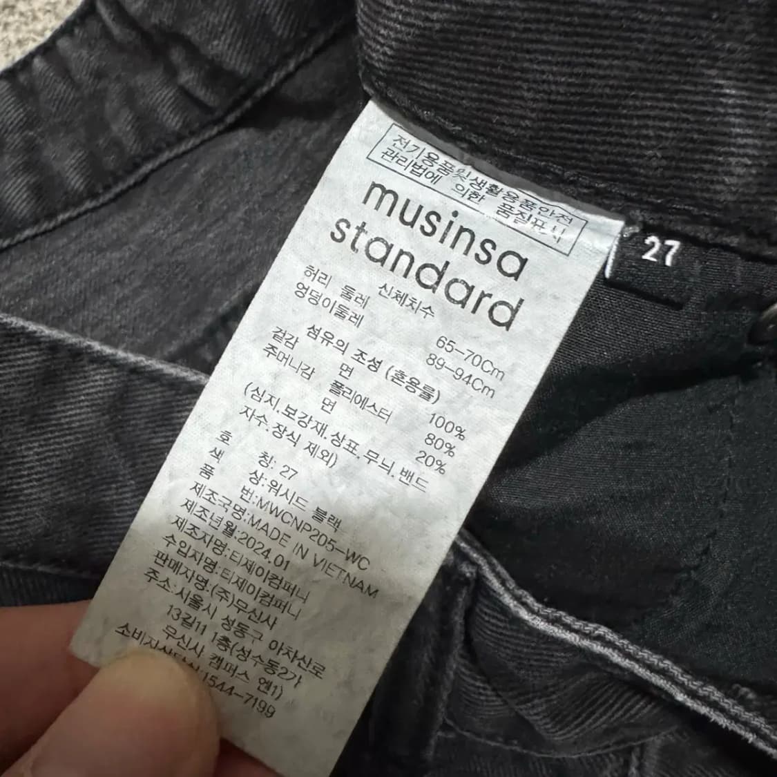 27 무신사스탠다드 흑청바지 상품이미지4