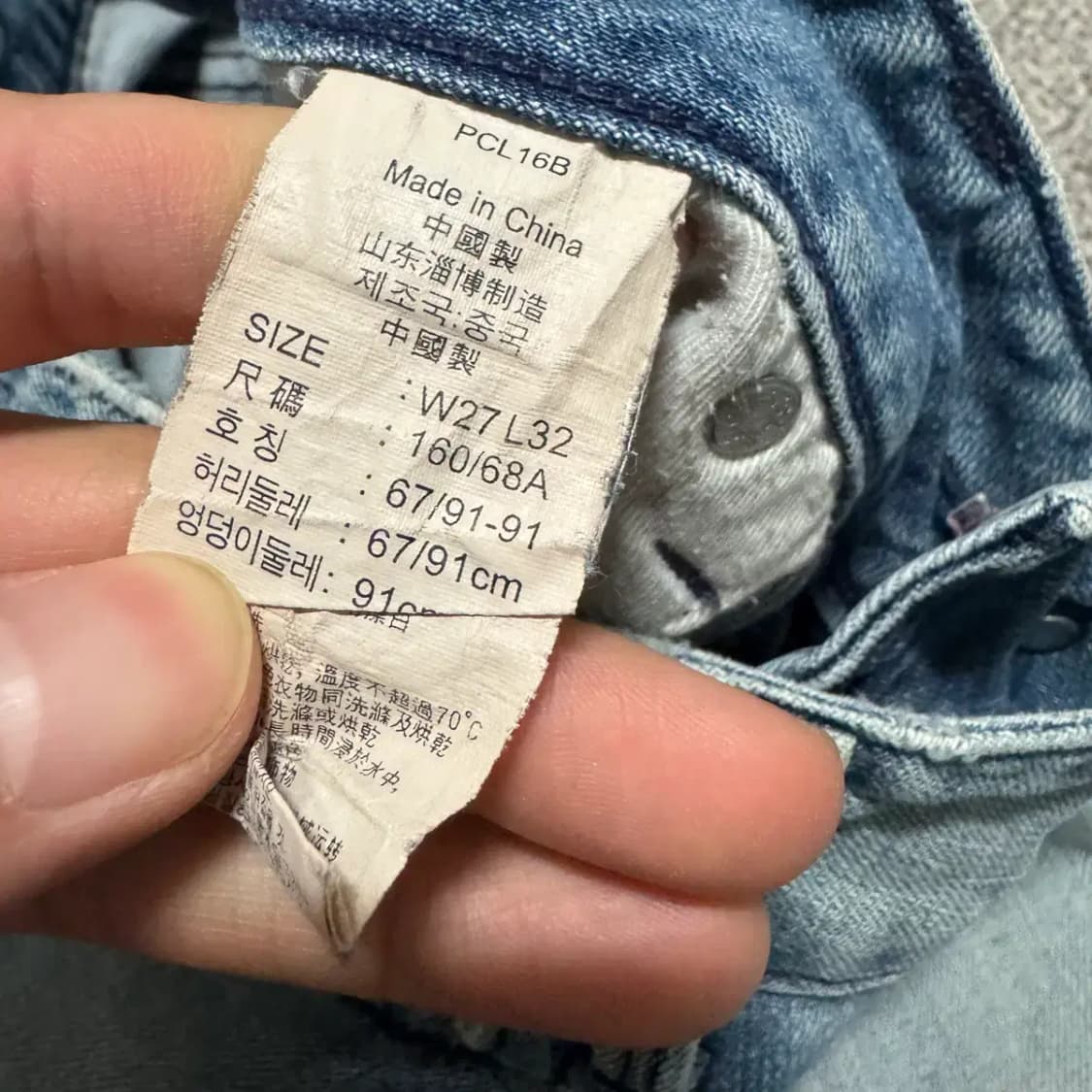 27 리바이스 청바지 여성 상품이미지6