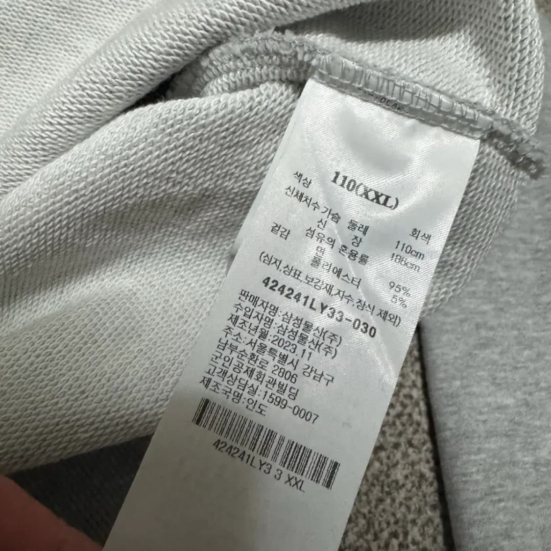 Xxl 에잇세컨즈 맨투맨 상품이미지4