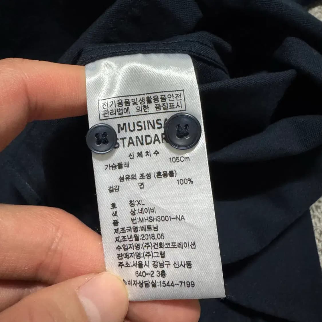 XL 무신사스탠다드 셔츠 상품이미지4