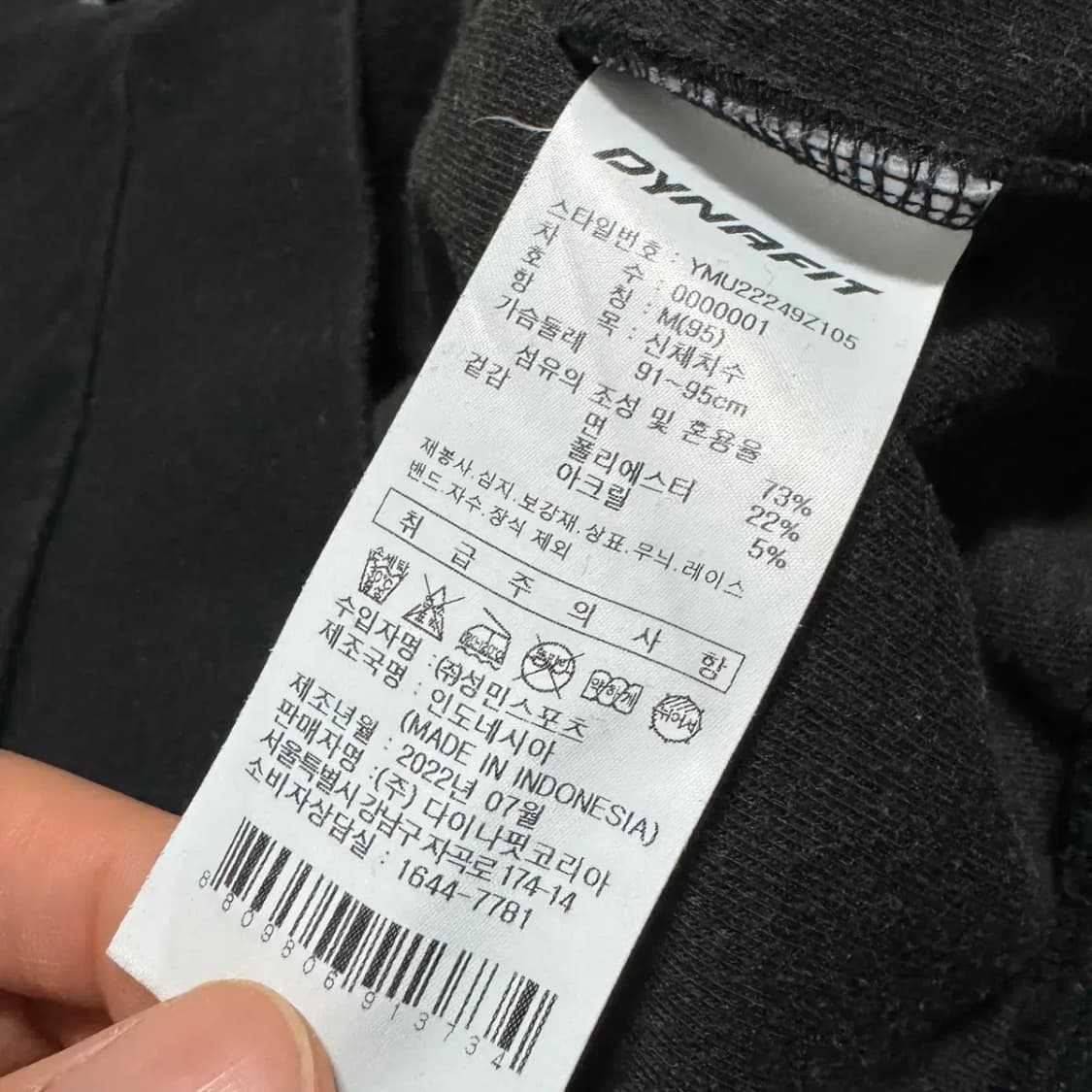 M 다이나핏 반집업 상품이미지4