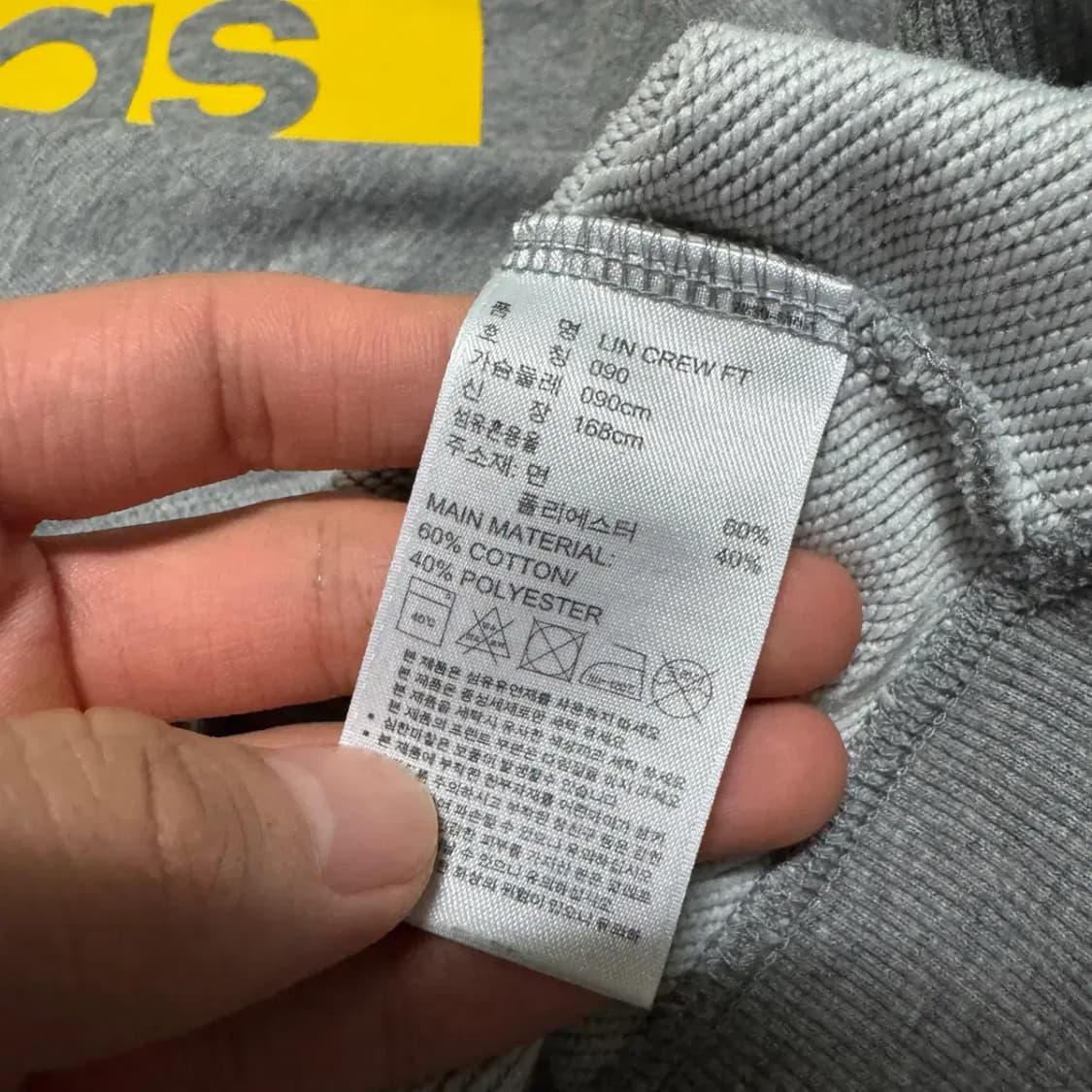 90 아디다스 맨투맨 상품이미지4