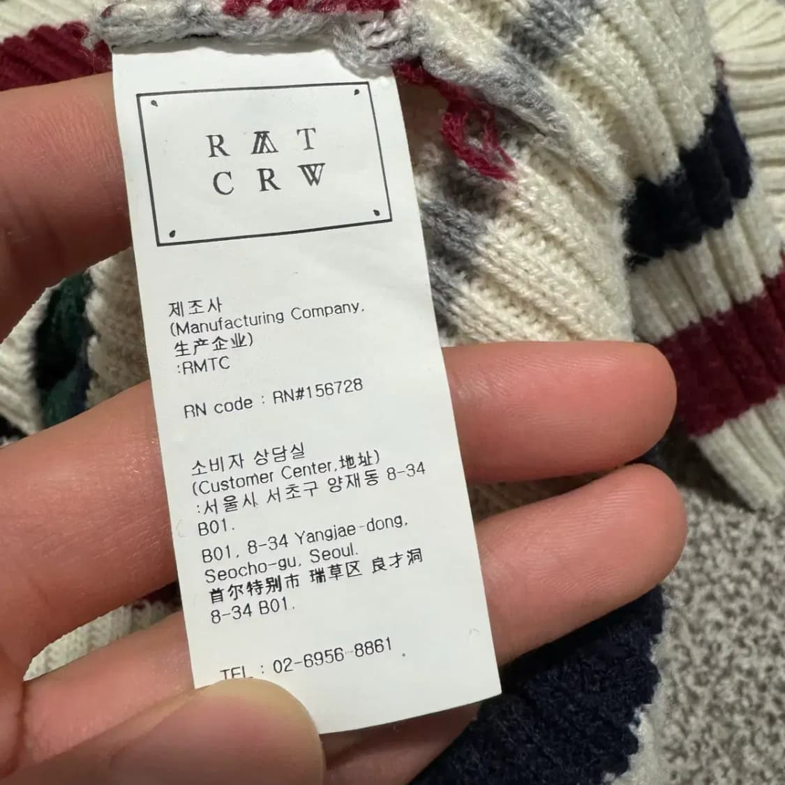 S 로맨틱크라운 니트 상품이미지6