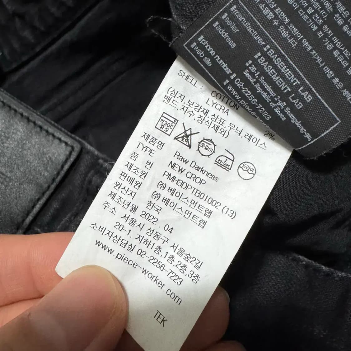 30 피스워커 흑청바지 상품이미지8
