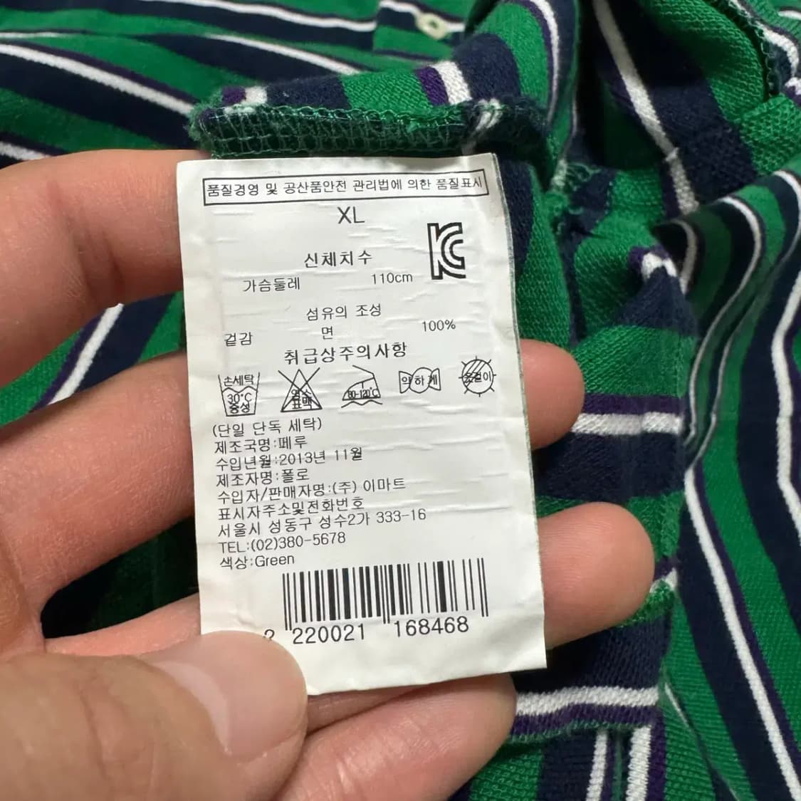 18-20 폴로랄프로렌 반팔 카라티 상품이미지4