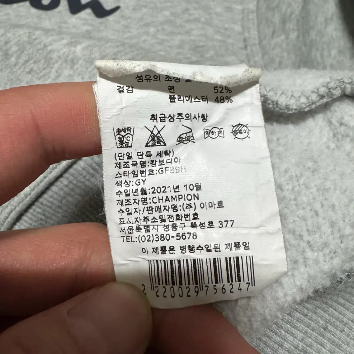 XL 챔피온 후드티 상품이미지6