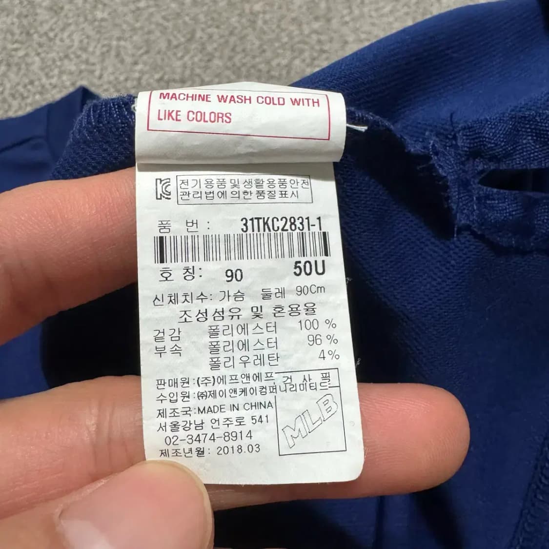 S 엠엘비 민소매 나시 상품이미지6