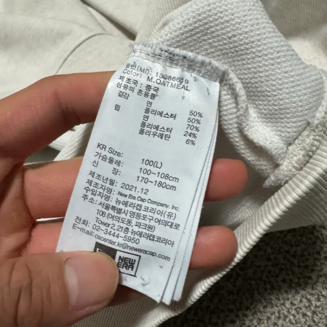 100 뉴에라 맨투맨 상품이미지7