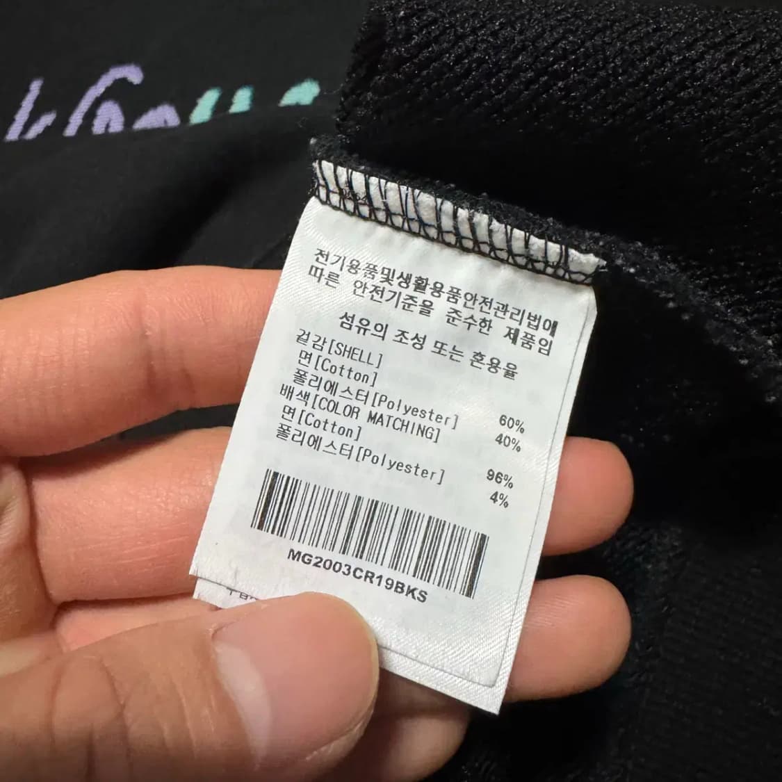 S 마크곤잘레스 맨투맨 상품이미지5