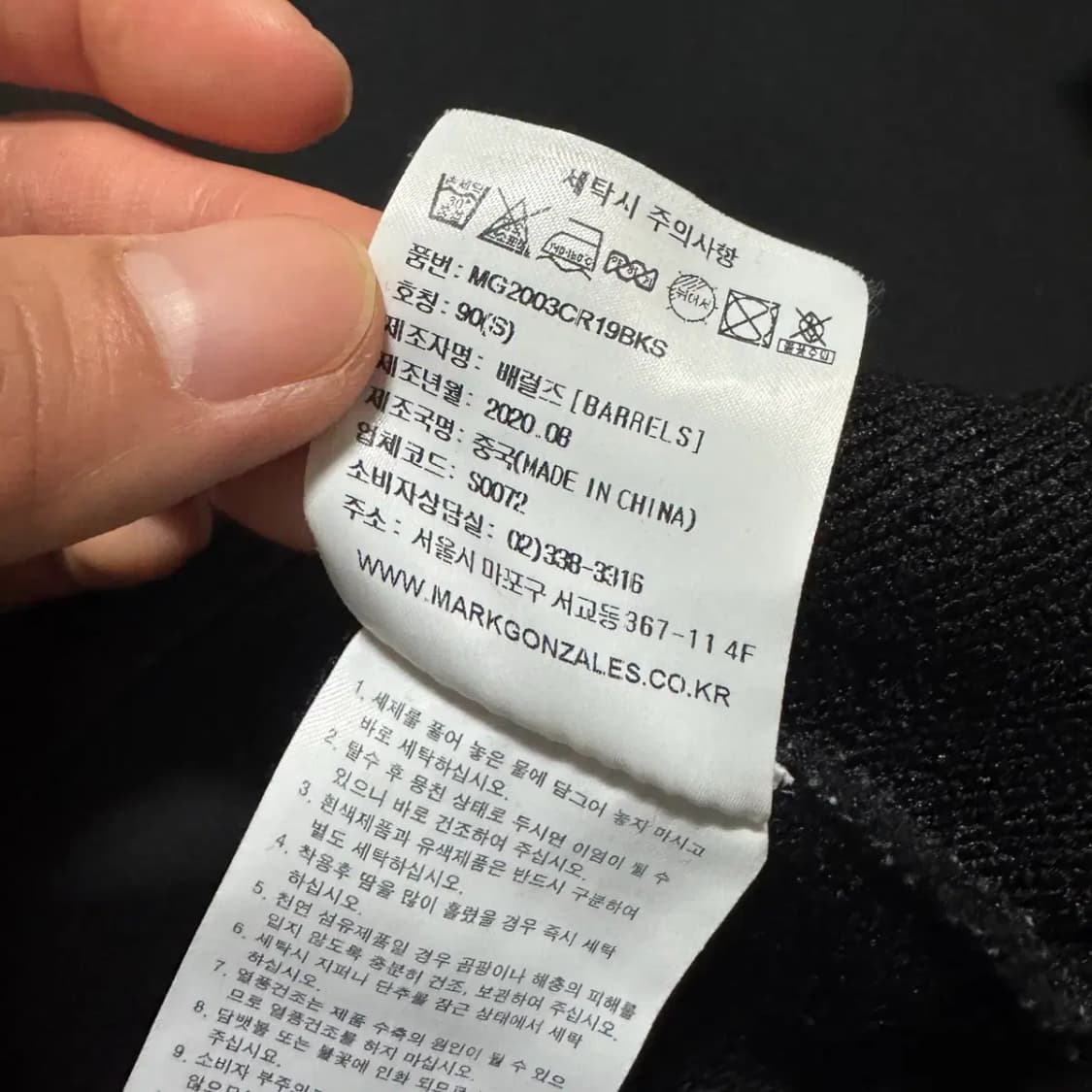 S 마크곤잘레스 맨투맨 상품이미지6