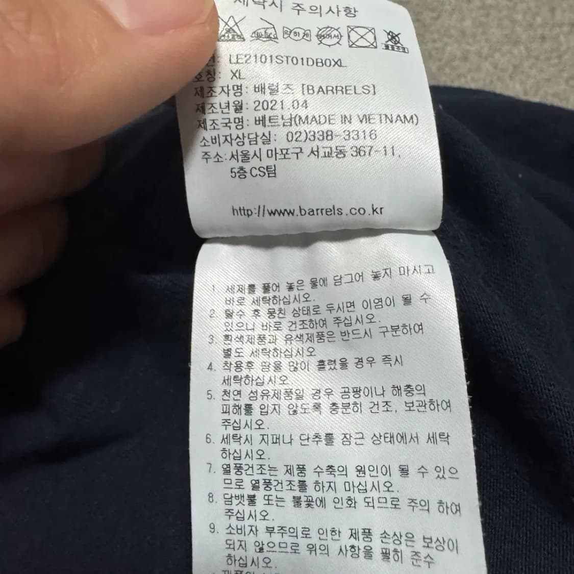 XL Lee 빅로고 반팔 상품이미지4