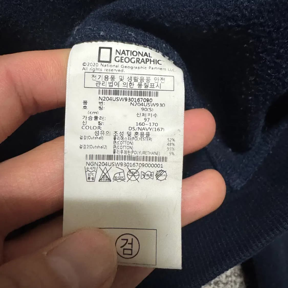 S 내셔널지오그래픽 맨투맨 상품이미지5