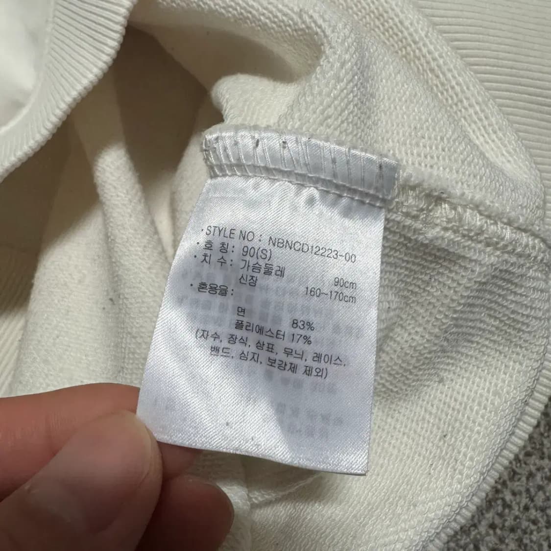 S 뉴발란스 맨투맨 상품이미지7