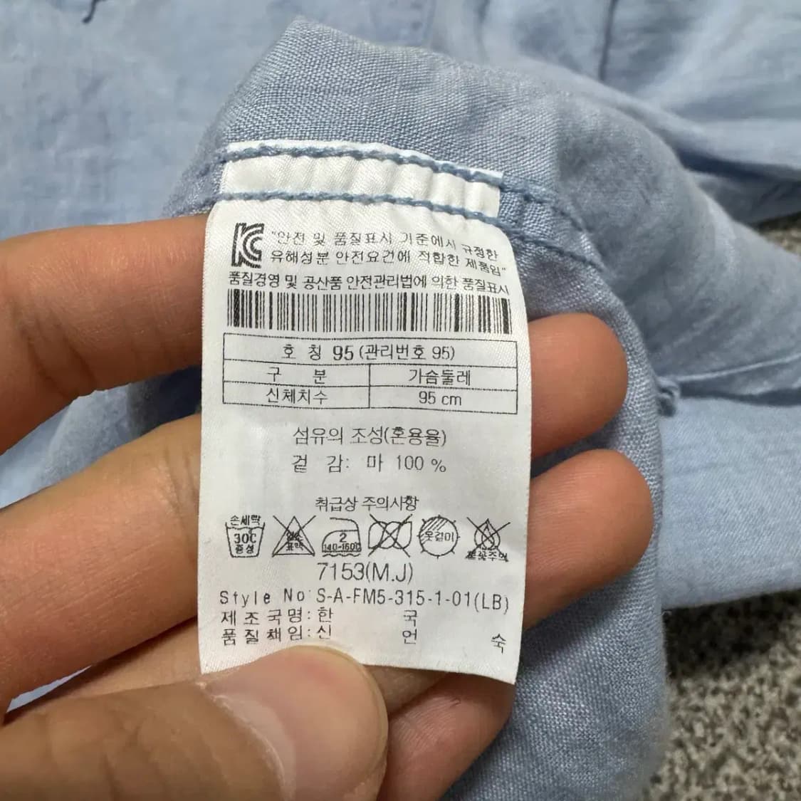 95 시리즈 린넨 셔츠 상품이미지6