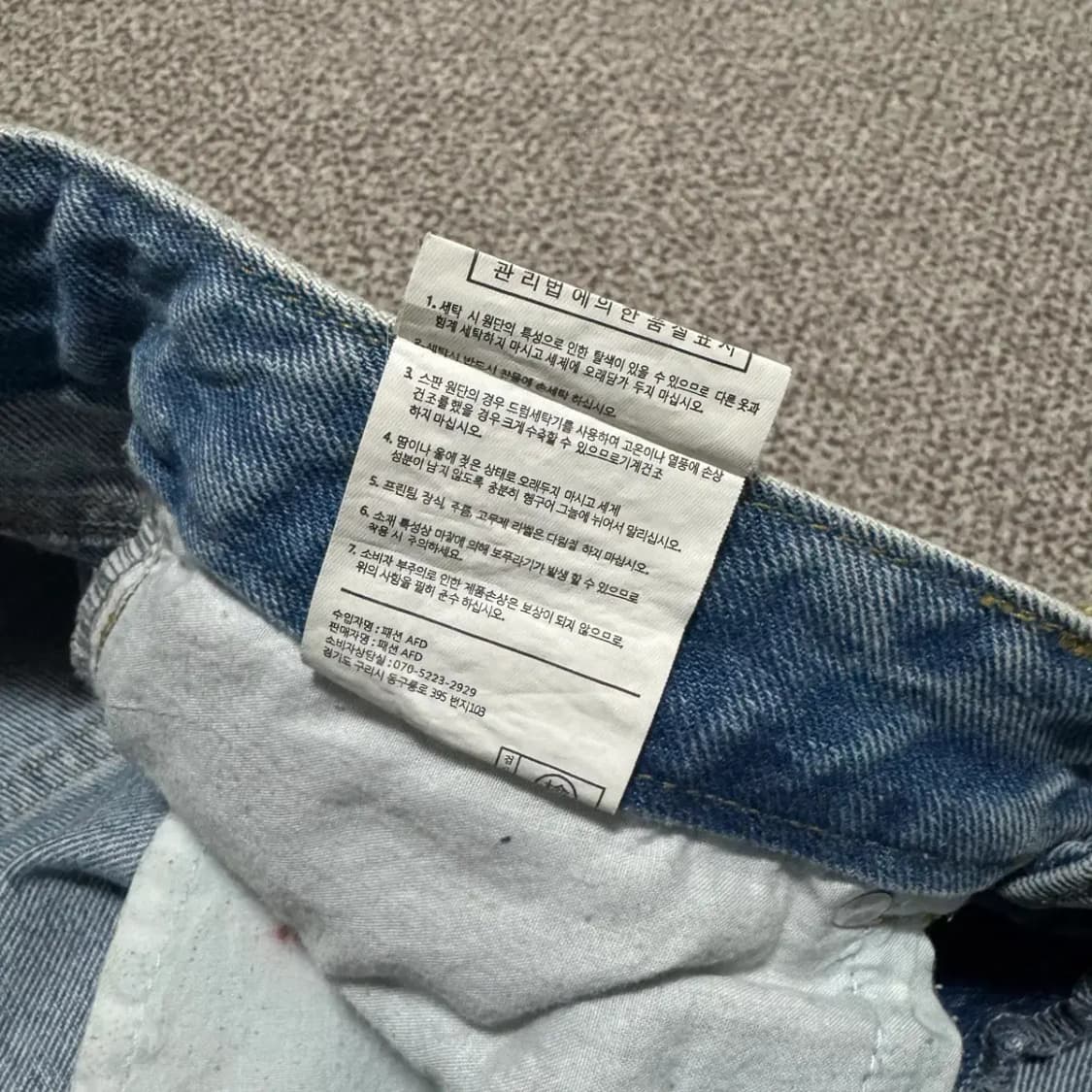 M 토피 청바지 상품이미지5