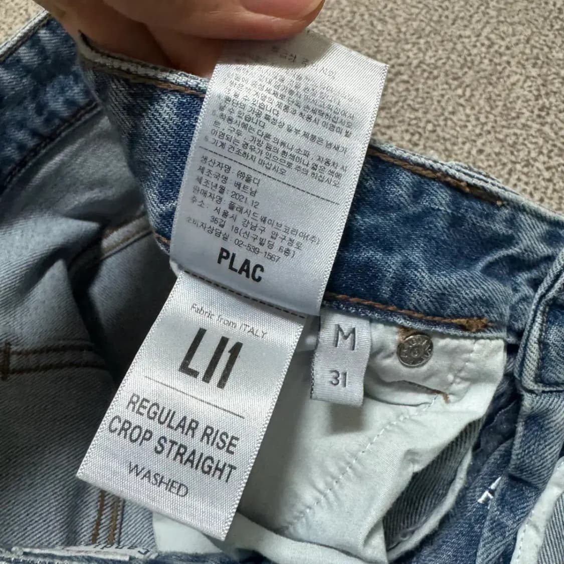31 플랙 051 청바지 상품이미지10
