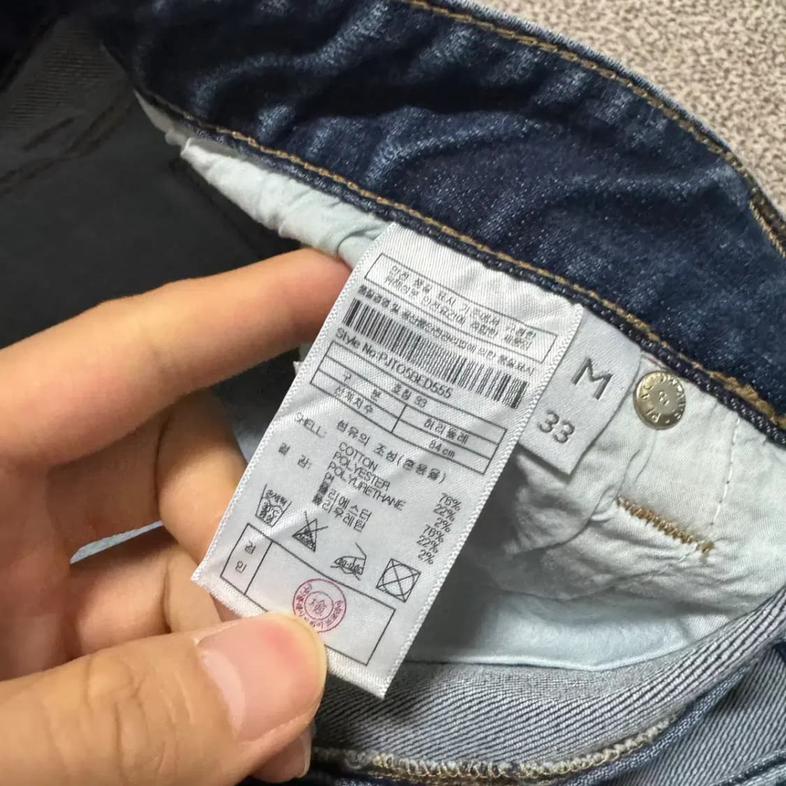 33 플랙 청바지 상품이미지7