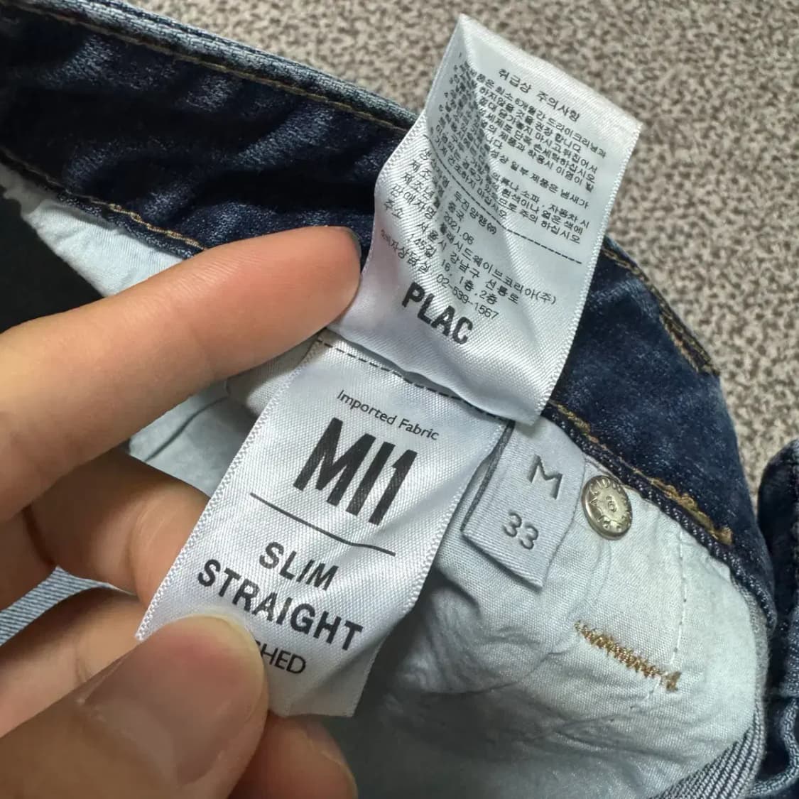 33 플랙 청바지 상품이미지8