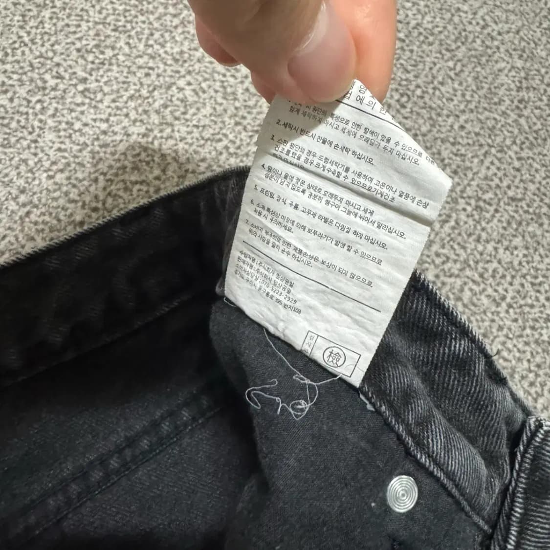 L 토피 흑청바지 상품이미지5