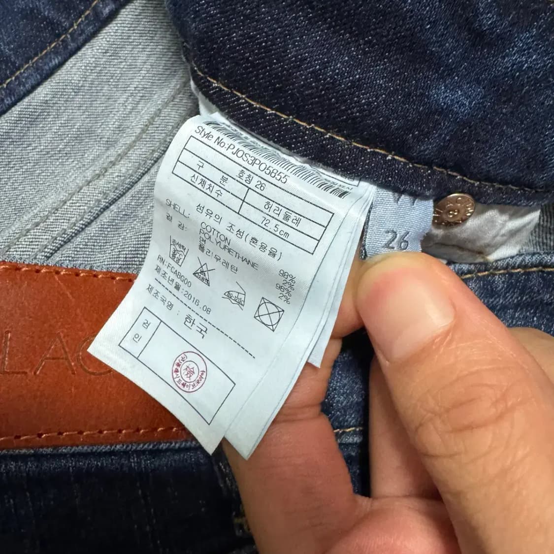 26 플랙 청바지 여성 상품이미지5