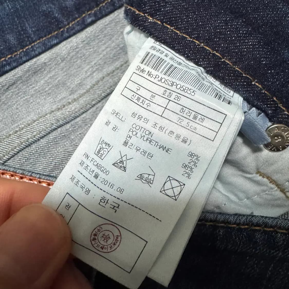 26 플랙 청바지 여성 상품이미지6