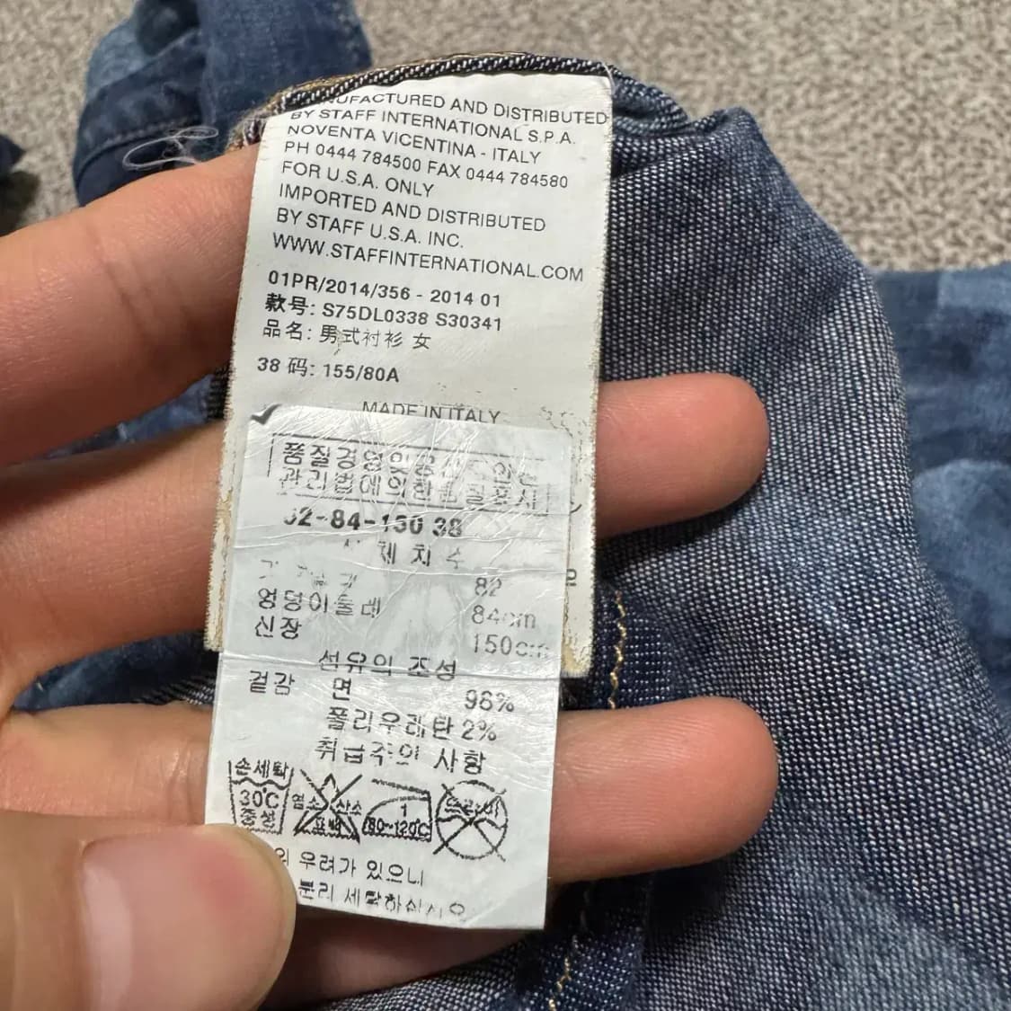 38 디스퀘어드2 밀리터리 카모 셔츠 상품이미지4