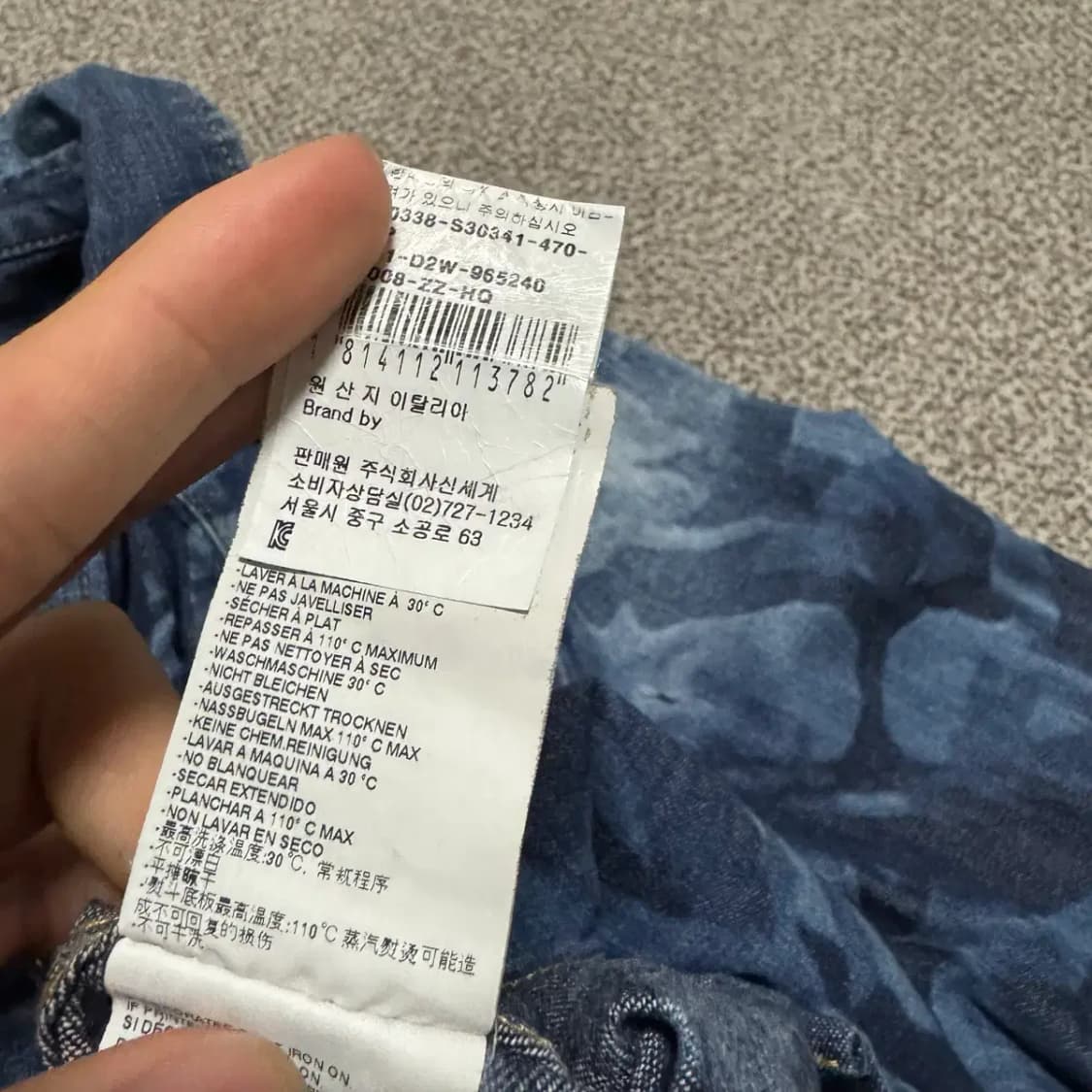 38 디스퀘어드2 밀리터리 카모 셔츠 상품이미지5