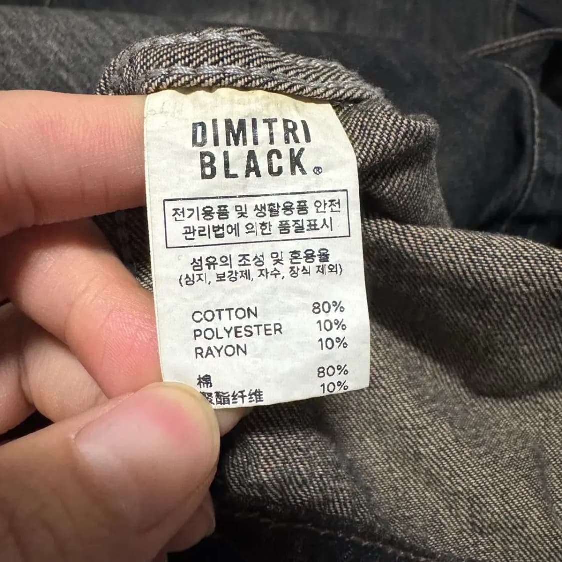 3 디미트리블랙 데님 반팔 셔츠 상품이미지5