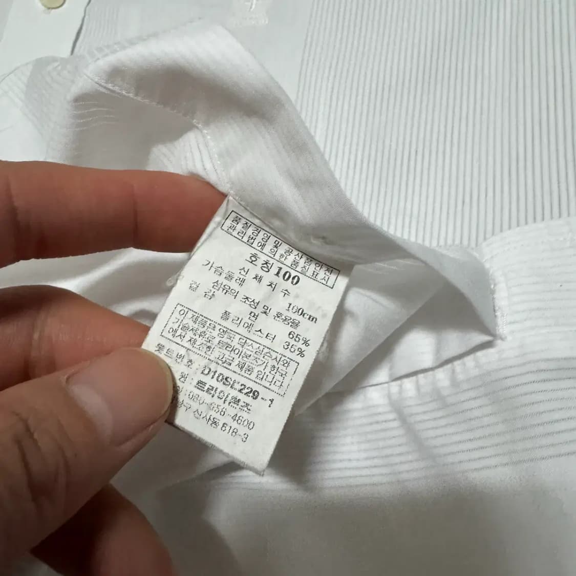 100 닥스 화이트 셔츠 상품이미지5