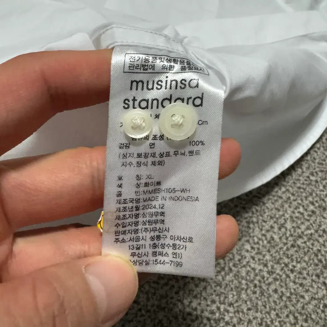 XL 무신사스탠다드 화이트 셔츠 릴렉스핏 상품이미지4