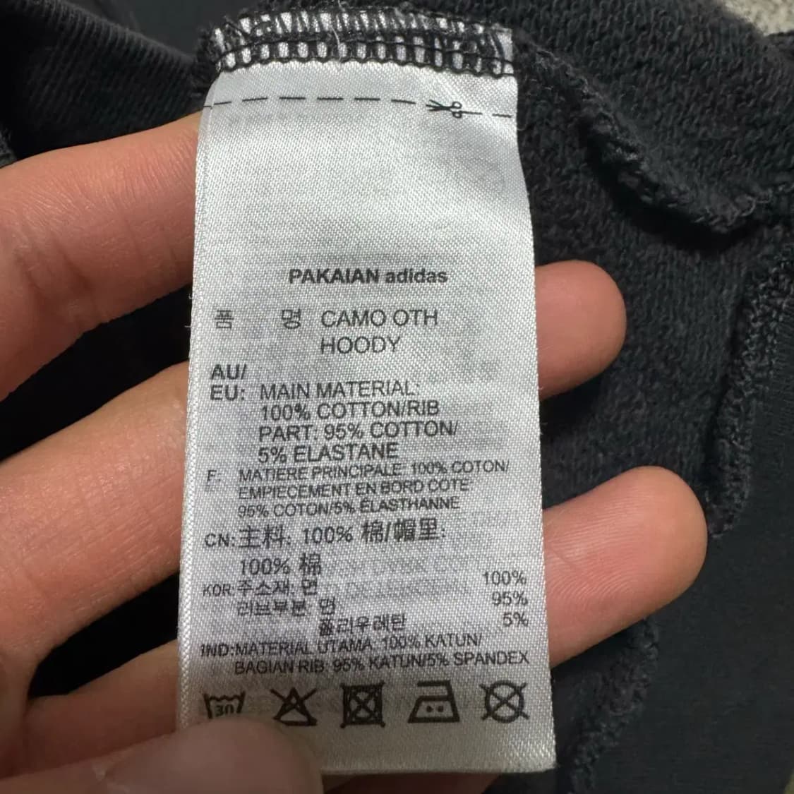 Xs 아디다스 카모 후드티 상품이미지4