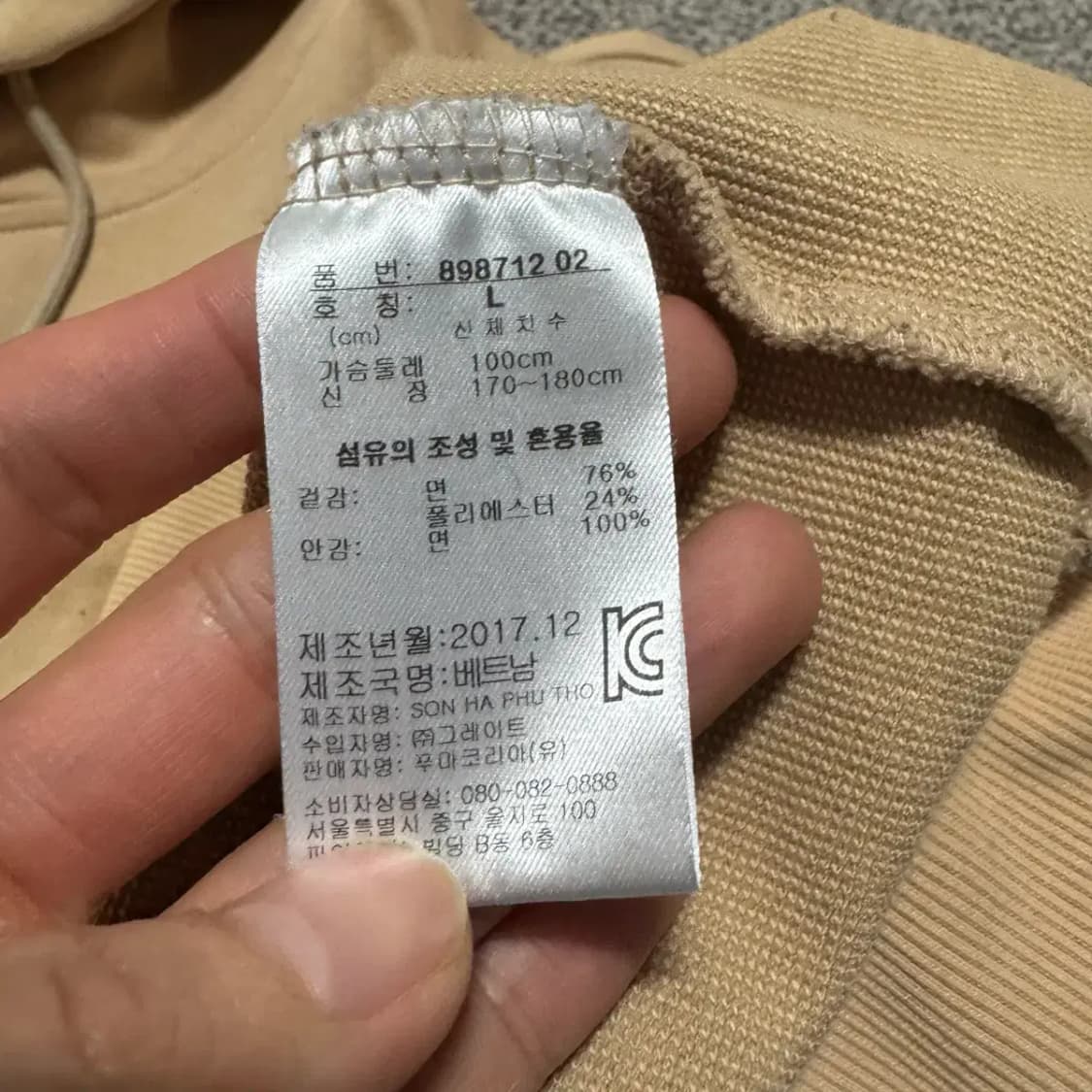 L 퓨마 후드티 상품이미지5