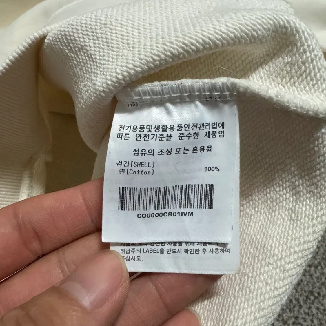 M 커버낫 맨투맨 상품이미지4