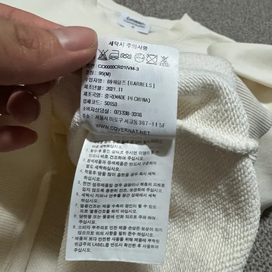 M 커버낫 맨투맨 상품이미지5