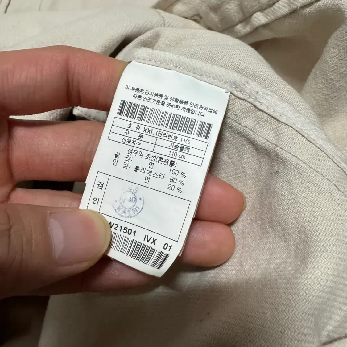 Xxl 에피그램 셔츠 자켓 상품이미지5