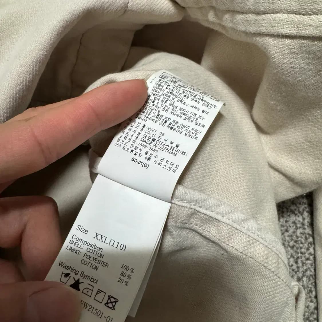 Xxl 에피그램 셔츠 자켓 상품이미지6