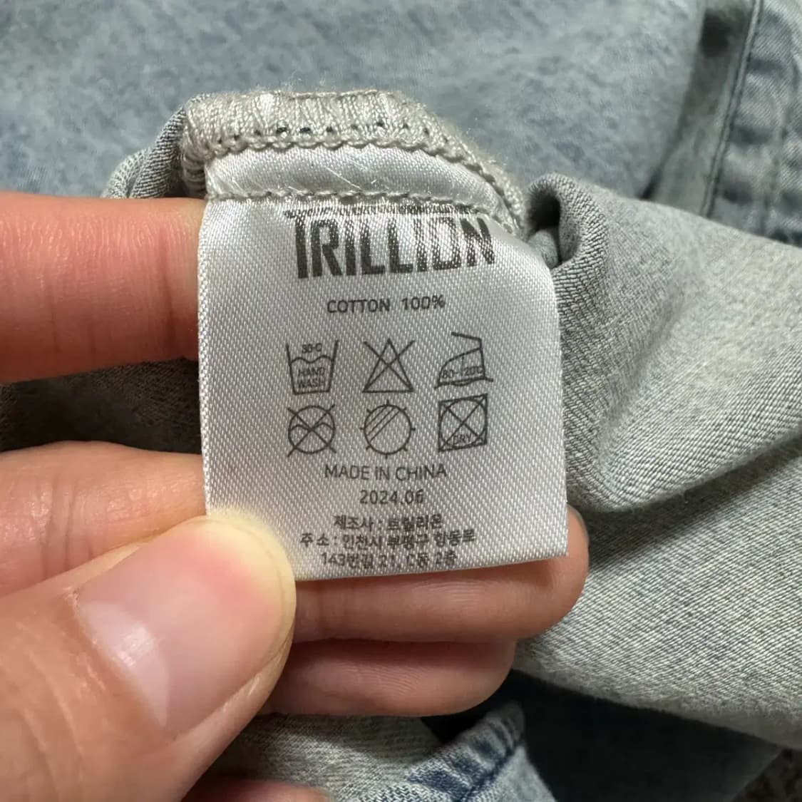 M 트릴리온 데님 반팔 셔츠 상품이미지4