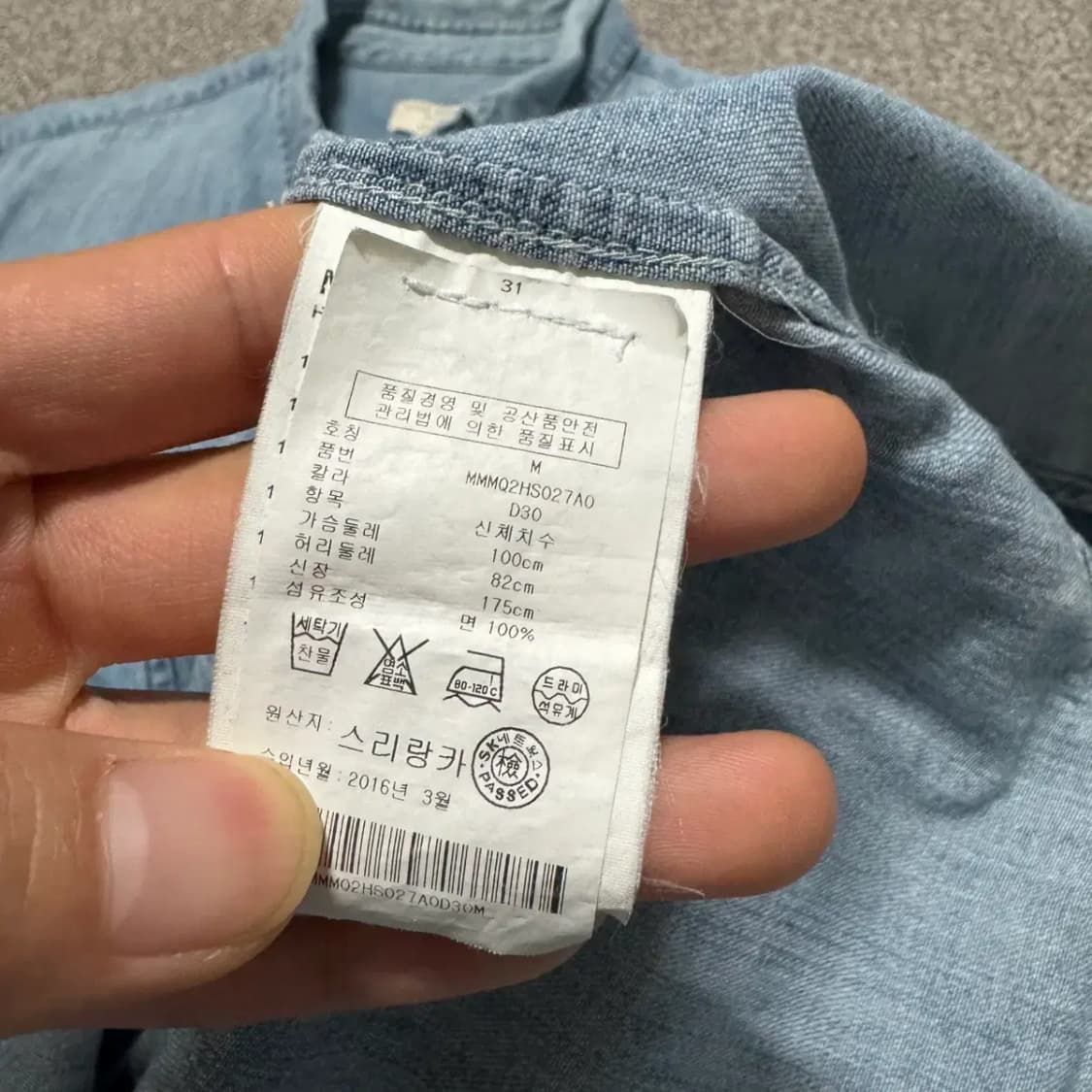 M 클럽모나코 데님 반팔 셔츠 상품이미지5