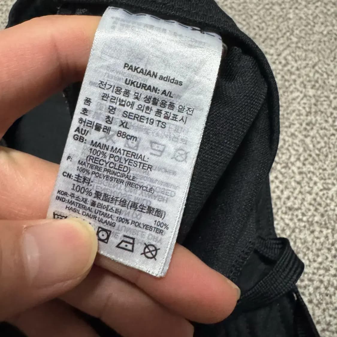 XL 아디다스 트레이닝 팬츠 상품이미지5