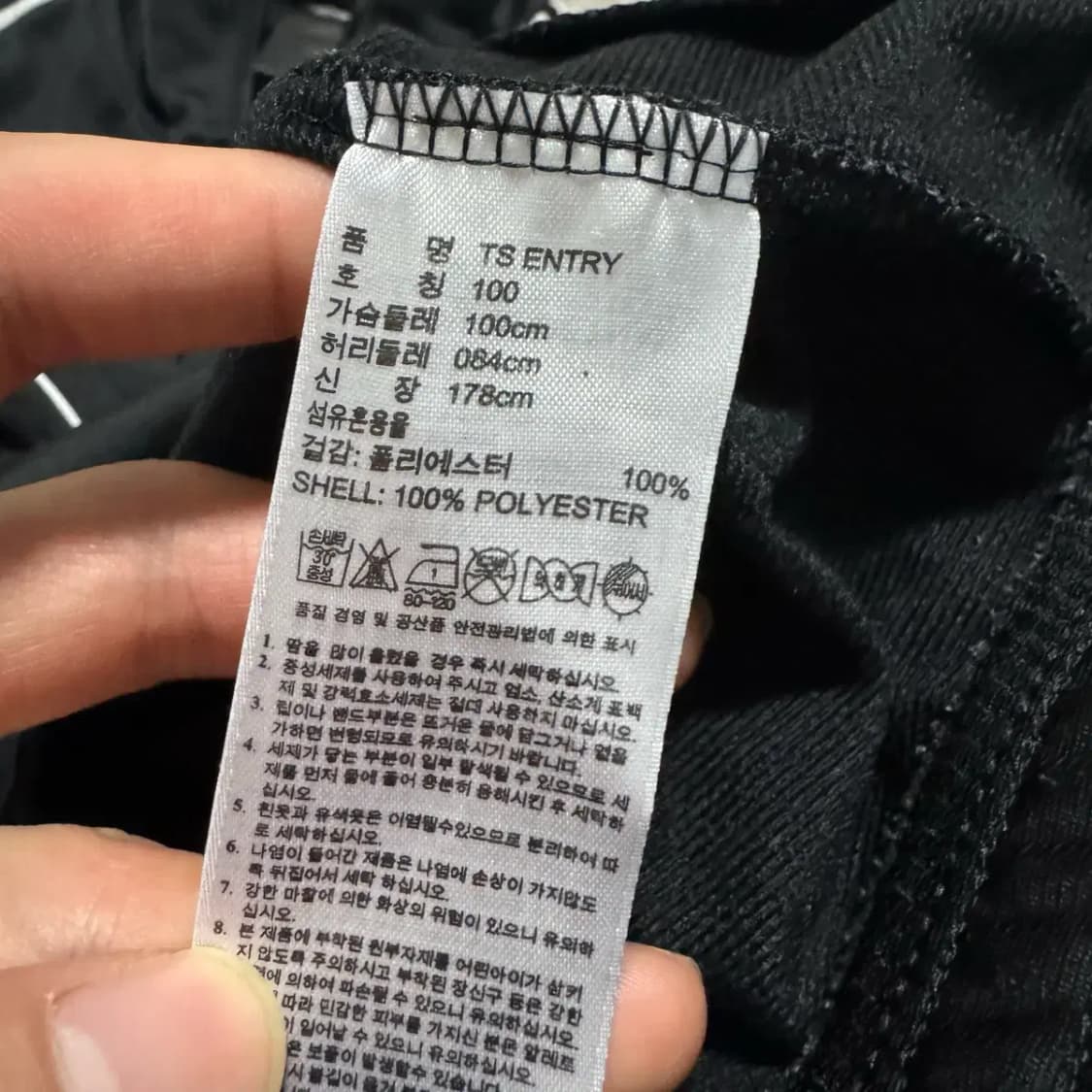 100 아디다스 트레이닝 져지 상품이미지4