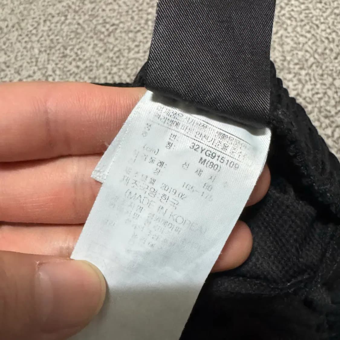 M 미즈노 트레이닝 팬츠 상품이미지6