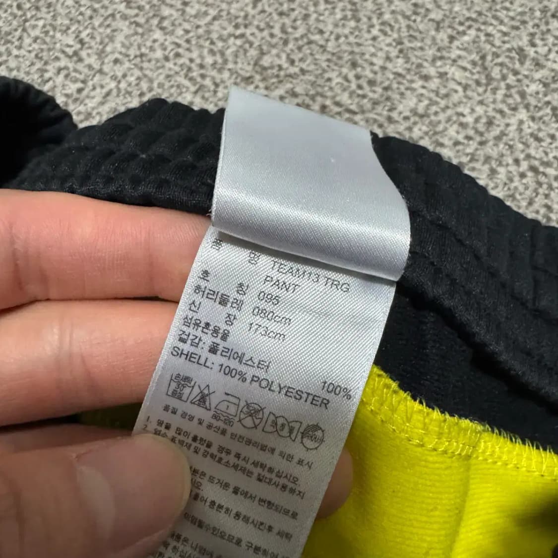 95 아디다스 삼선 트레이닝 팀 13 팬츠 상품이미지5