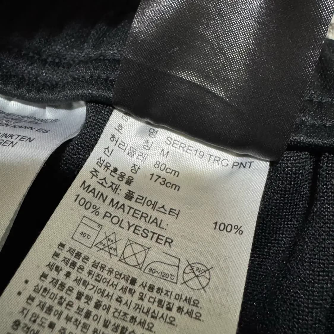 M 아디다스 트랙 팬츠 상품이미지5