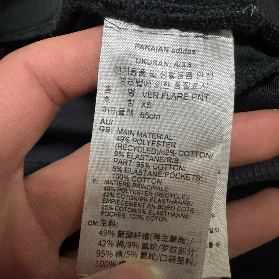 Xs 아디다스 트레이닝 팬츠 여성 상품이미지5