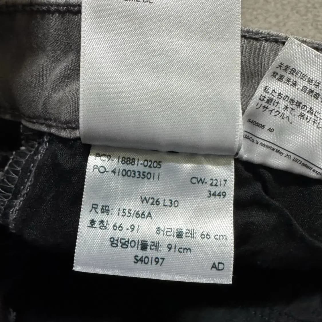 26 리바이스 711 스키니 데님 청바지 여성 상품이미지5