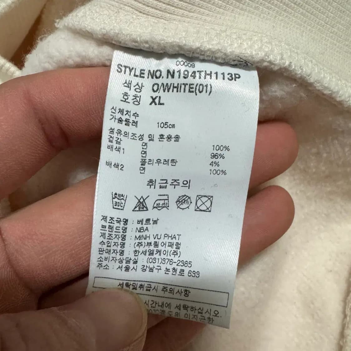 XL NBA 시카고불스 로고 후드티 상품이미지5